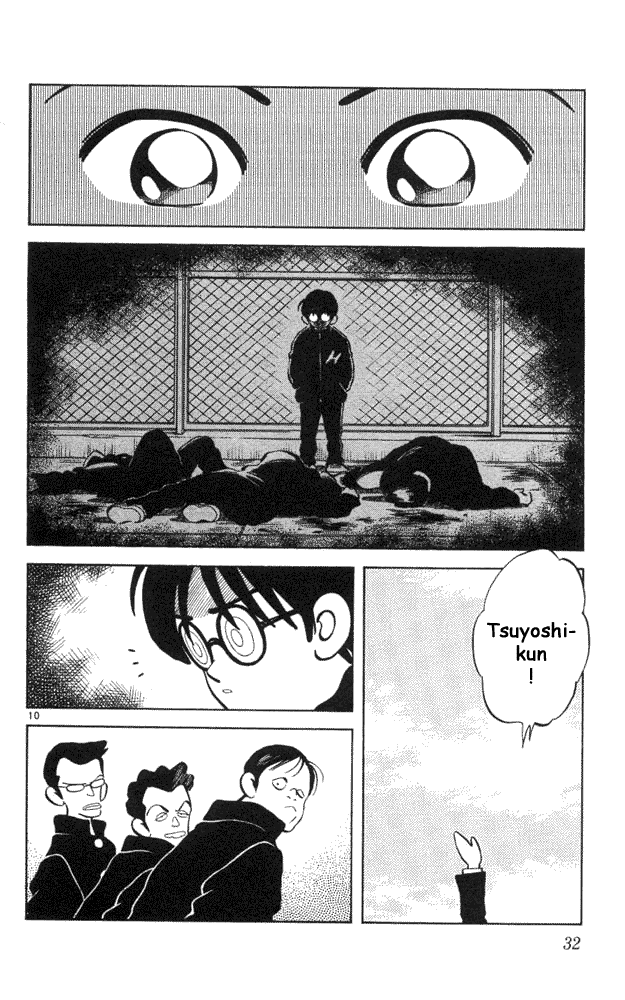 img Itsumo misora 10